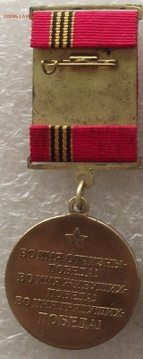60 лет победы в ВОВ,до 10.05,в 22.00мск - DSCF0617.JPG