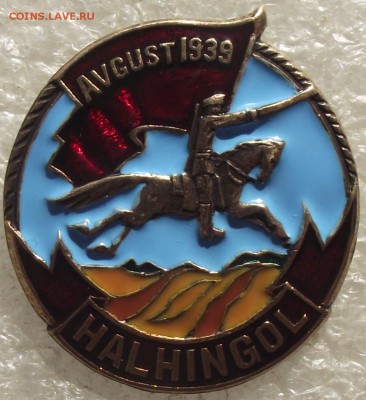 копии редких знаков,до 10.05,в 22.00мск - DSCF0002.JPG