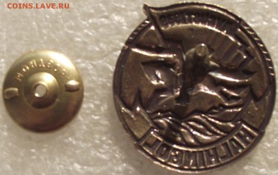 копии редких знаков,до 10.05,в 22.00мск - DSCF0004.JPG