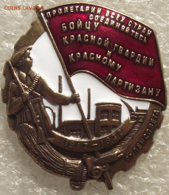 копии редких знаков,до 10.05,в 22.00мск - DSCF0005.JPG