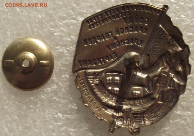 копии редких знаков,до 10.05,в 22.00мск - DSCF0006.JPG