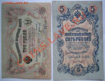 3р.1905, 5р.1909 ПРЕСС до 23.04.11г. 22.00 мск - IMG_0147