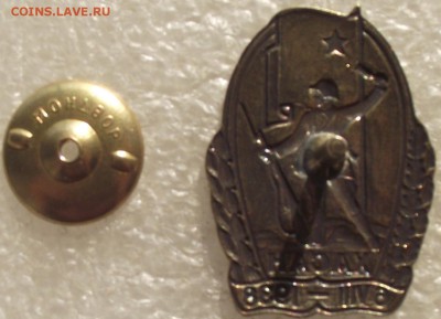 копии редких знаков,до 10.05,в 22.00мск - DSCF0016.JPG