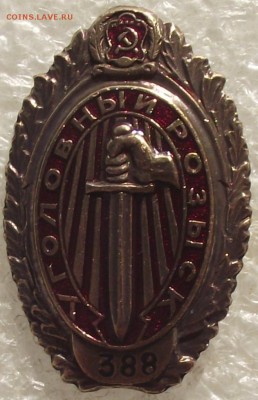 копии редких знаков,до 10.05,в 22.00мск - DSCF0017.JPG