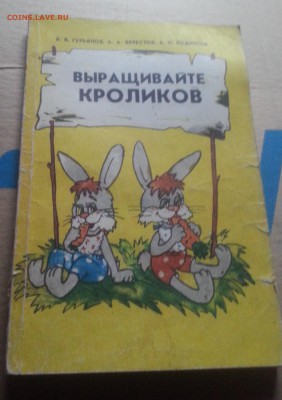 Книги справочки СССР - фикс до 15.03.18 - 20171115_151137