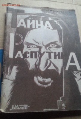Книги справочки СССР - фикс до 15.03.18 - 20171115_151044