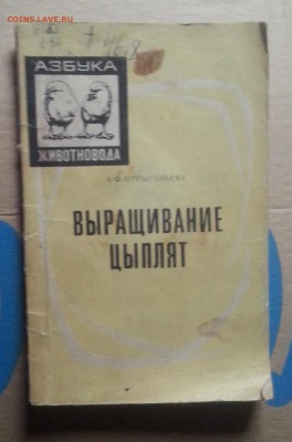 Книги справочки СССР - фикс до 15.03.18 - 20171115_151023