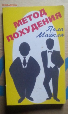 Книги справочки СССР - фикс до 15.03.18 - 20171115_150915