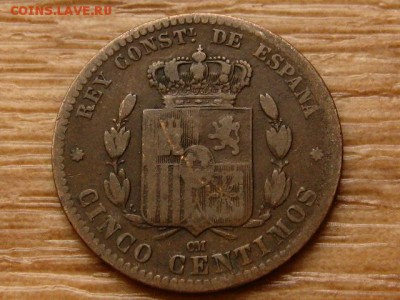 Испания 5 сентаво 1877 до 10.05.18 в 22.00 М - IMG_4427.JPG