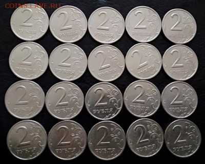 2 рубля 1999 год. спмд. 20 шт. - 006
