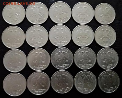 2 рубля 1999 год. спмд. 20 шт. - 001