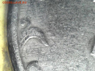 5 рублей 1997 сп, шт.? - 0509-9