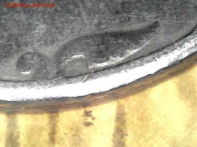 5 рублей 1997 сп, шт.? - 0509-4