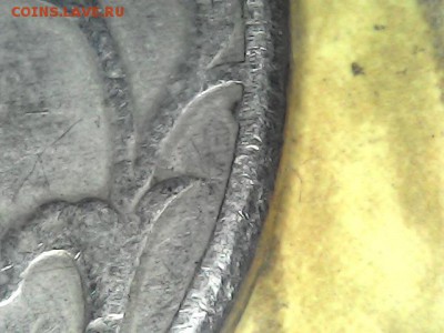 5 рублей 1997 сп, шт.? - 0509-4 (2)