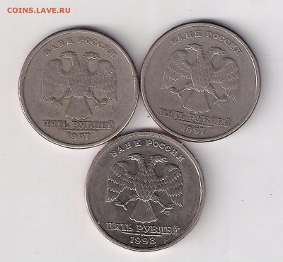 5 рублей 1997 сп, шт.? - сканирование0002