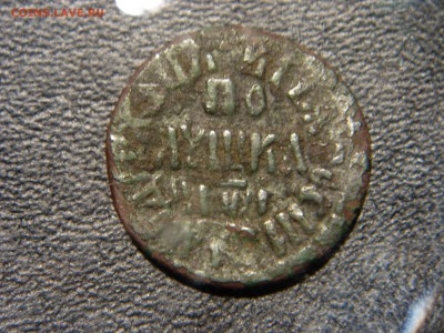 Полушка 1710 года - 1