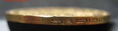 5 рублей 1899г , до 14.05.18г - image