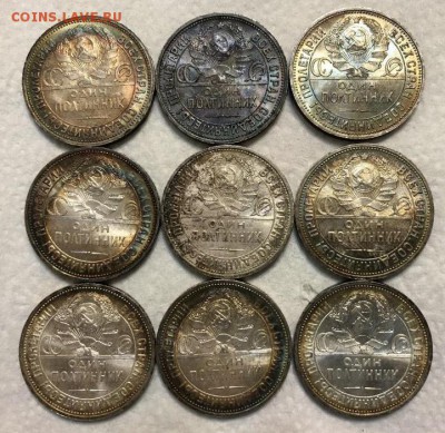 Полтинники 1924, ПЛ просьба помочь с определением. - 8F3855DB-030E-4A75-957F-C38DF7D6A430