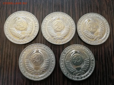 1 рубль 1989 г. - 5 шт. до 13.05.2018 г. №2 - IMG_20180509_153925