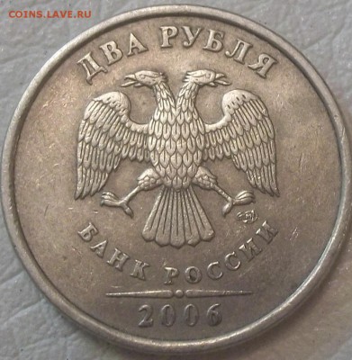 Вопросы по разновидностям от АлександрНумизмат - 000_0025.JPG