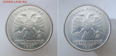 5 руб 1997сп и 1997м в штемпельном БЛЕСКЕ (4шт) до 15.05 - 4-