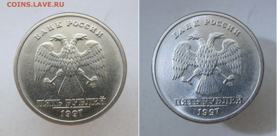 5 руб 1997сп и 1997м в штемпельном БЛЕСКЕ (4шт) до 15.05 - 3-