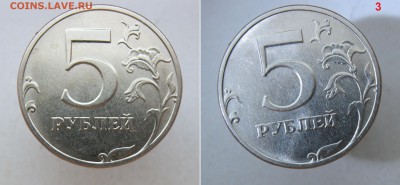 5 руб 1997сп и 1997м в штемпельном БЛЕСКЕ (4шт) до 15.05 - 3