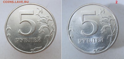 5 руб 1997сп и 1997м в штемпельном БЛЕСКЕ (4шт) до 15.05 - 2