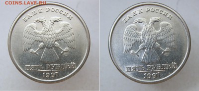 5 руб 1997сп и 1997м в штемпельном БЛЕСКЕ (4шт) до 15.05 - 1-