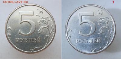 5 руб 1997сп и 1997м в штемпельном БЛЕСКЕ (4шт) до 15.05 - 1