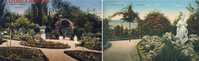 Нотгельды Германии. Обзорная тема. - Розариум в 1908 году