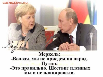 юмор - image
