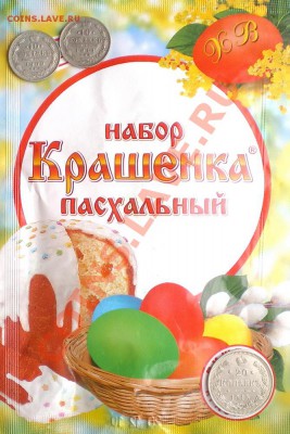 Супер-конкурс: "ПРОСТО ТАК!" - IMGP0003