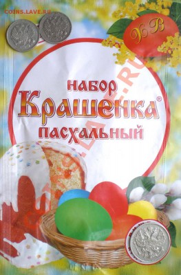 Супер-конкурс: "ПРОСТО ТАК!" - IMGP0006
