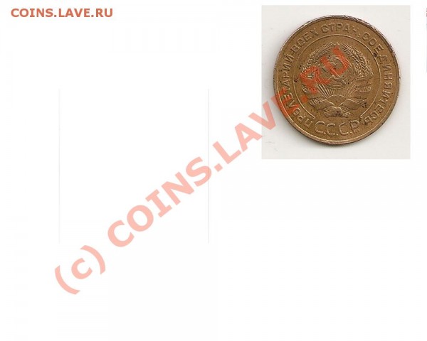 монеты СССР разных лет - 5-342