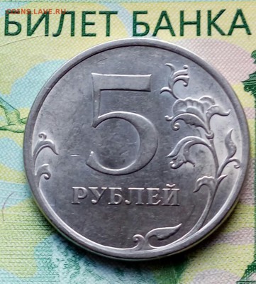 5р.2009г.СПМД.(шт.Н-5.24ЕпоА.С.)до14-05-2018г. 20:00ч.поМСК. - 20180509_175126-1