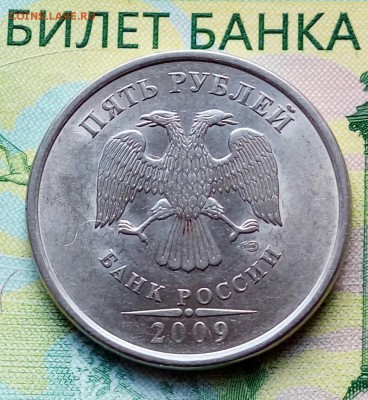 5р.2009г.СПМД.(шт.Н-5.24ЕпоА.С.)до14-05-2018г. 20:00ч.поМСК. - 20180509_175214-1