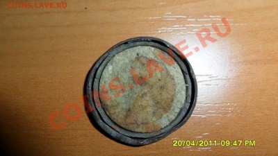 ФИЛОБУТОНИСТИКА-ОЦЕНКА.ОПРЕДЕЛЕНИЕ.ГАЛЕРЕЯ... - SAM_1181.JPG