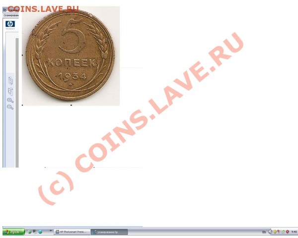 монеты СССР разных лет - 5-341