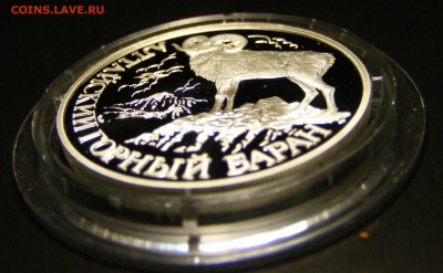 1 рубль Алтайский горный баран (2) до 14.05.2018 - 3.JPG
