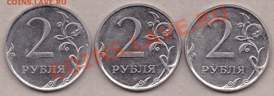 2 рубля 2010 ммд сталь 2.32А? - IMG_0003
