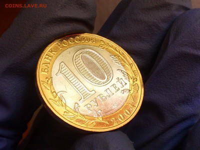 Бим 10 рублей "Дмитров" 2004г. (AU-UNC) - до 12 мая - 08.JPG