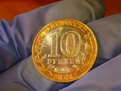 Бим 10 рублей "Ряжск" 2004г. (AU-UNC) - до 12 мая - 02.JPG