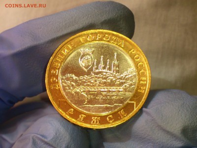 Бим 10 рублей "Ряжск" 2004г. (AU-UNC) - до 12 мая - 01.JPG