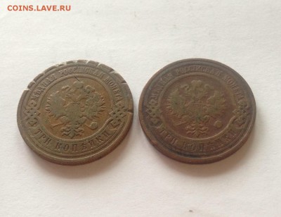 3 копейки 1911г. за рубль , до 15.05.18г. - 311-1