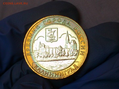 Бим 10 рублей "Калининград" 2005г. (UNC) - до 12 мая - DSC_0056.JPG