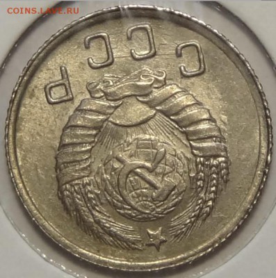 10 копеек 1943 UNC до 14.05.18 в 22.00 - 10 коп 1943 - 08.05.18 ав