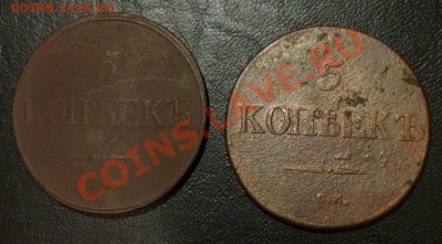 2 пятака "масоны" 1832 ем,см_до 23.04.2011 20:00мск - P1020486.JPG