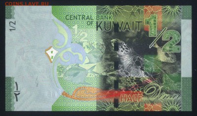 2 динара 2014 unc 15.05.18. 22:00 мск - 1