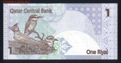 Катар 1 риал 2008 unc до 15.05.18. 22:00 мск - 1